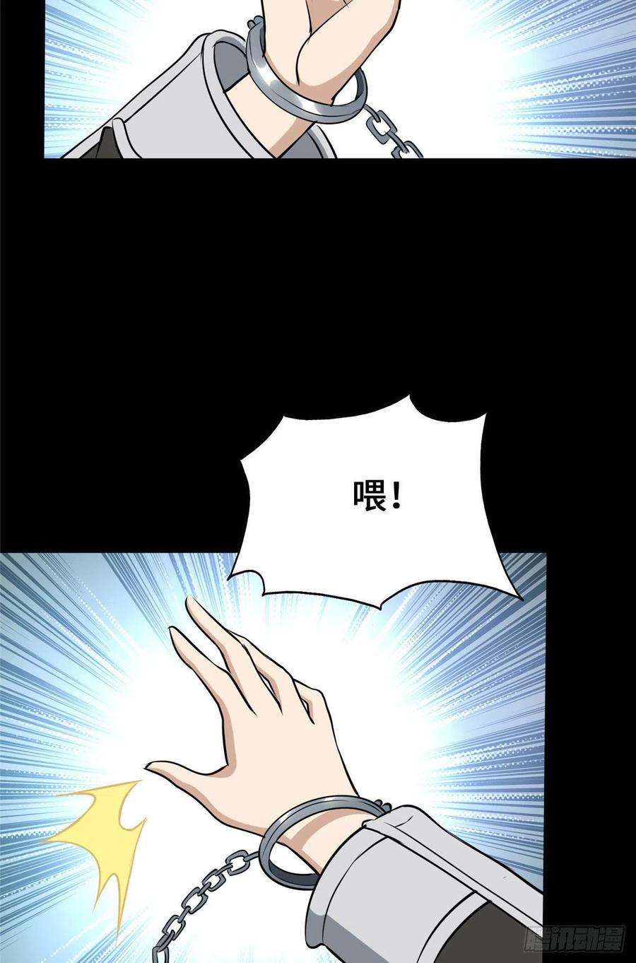 我的守护女友276