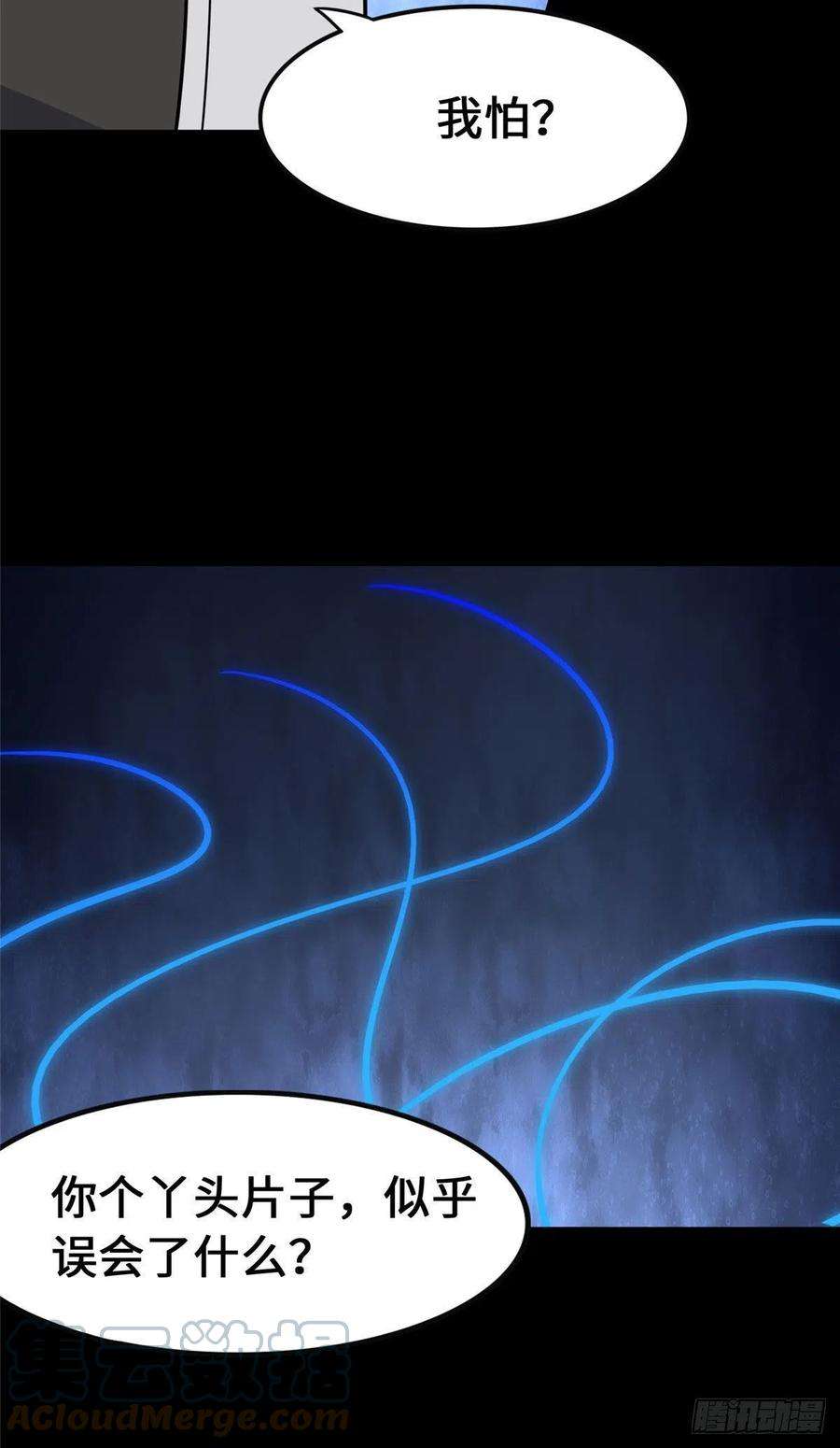 我的守护女友276