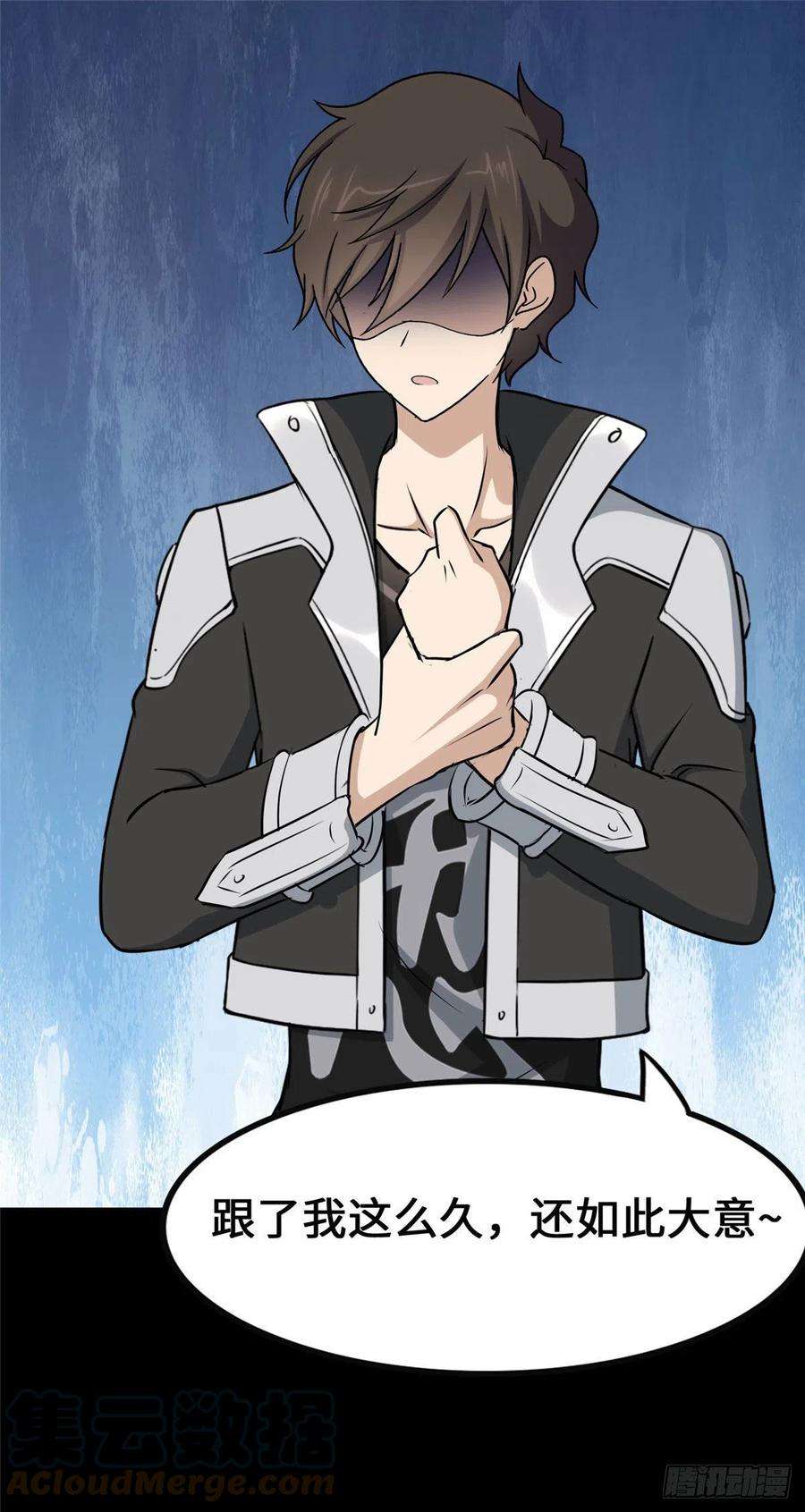 我的守护女友276