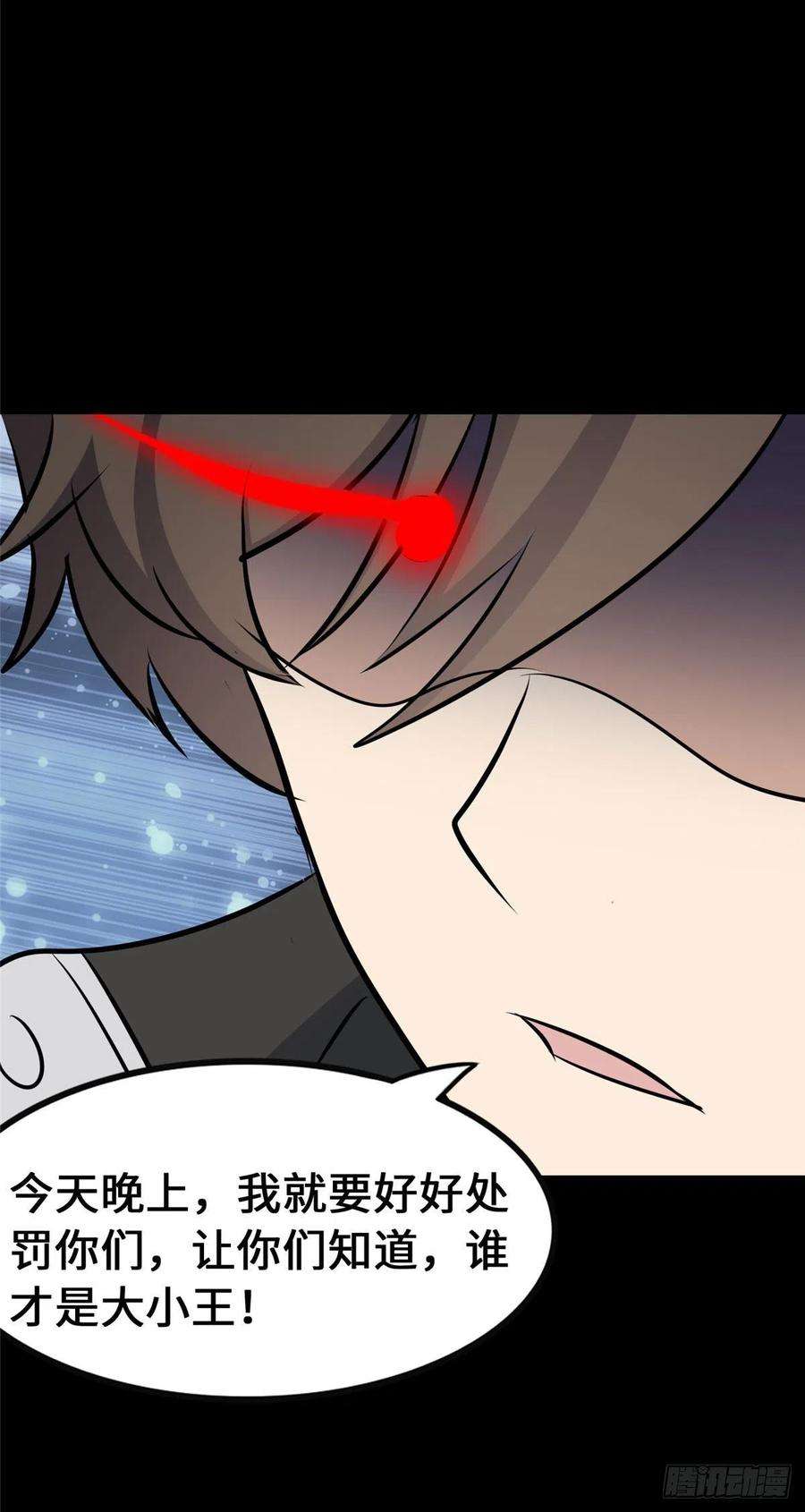 我的守护女友276