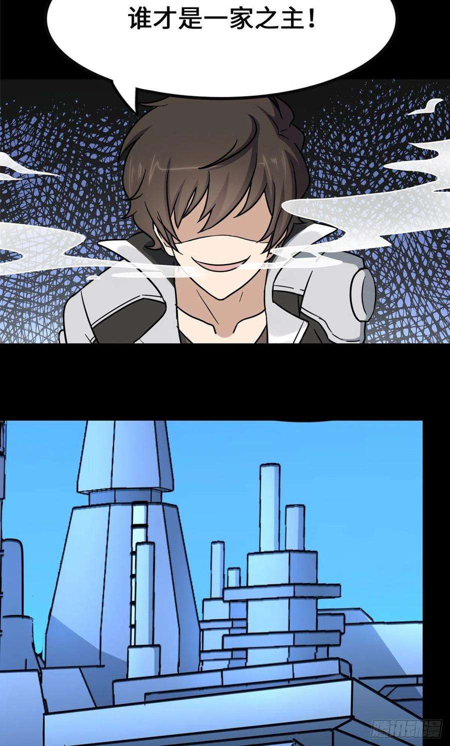 我的守护女友276