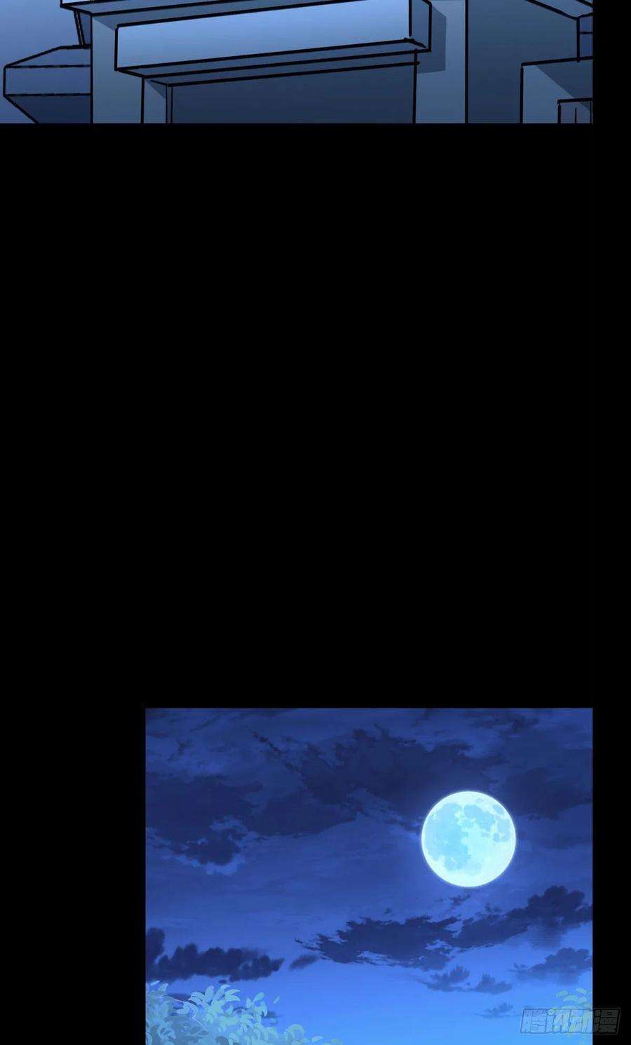 我的守护女友276