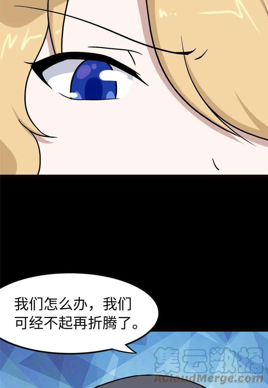 我的守护女友276