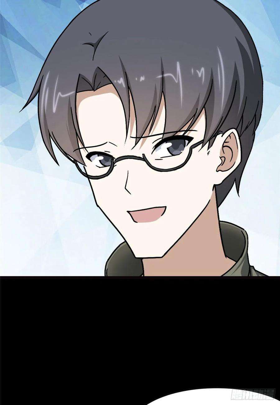 我的守护女友276