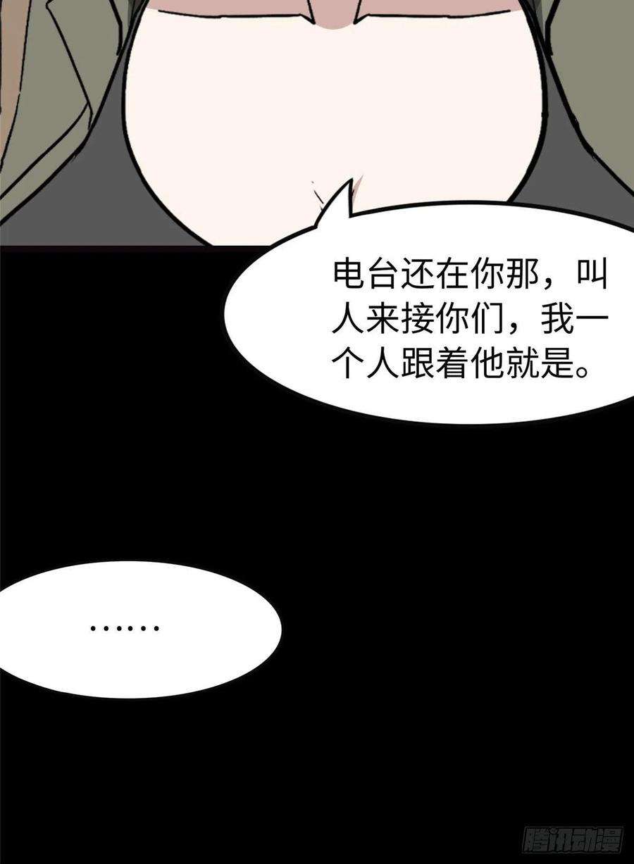 我的守护女友276