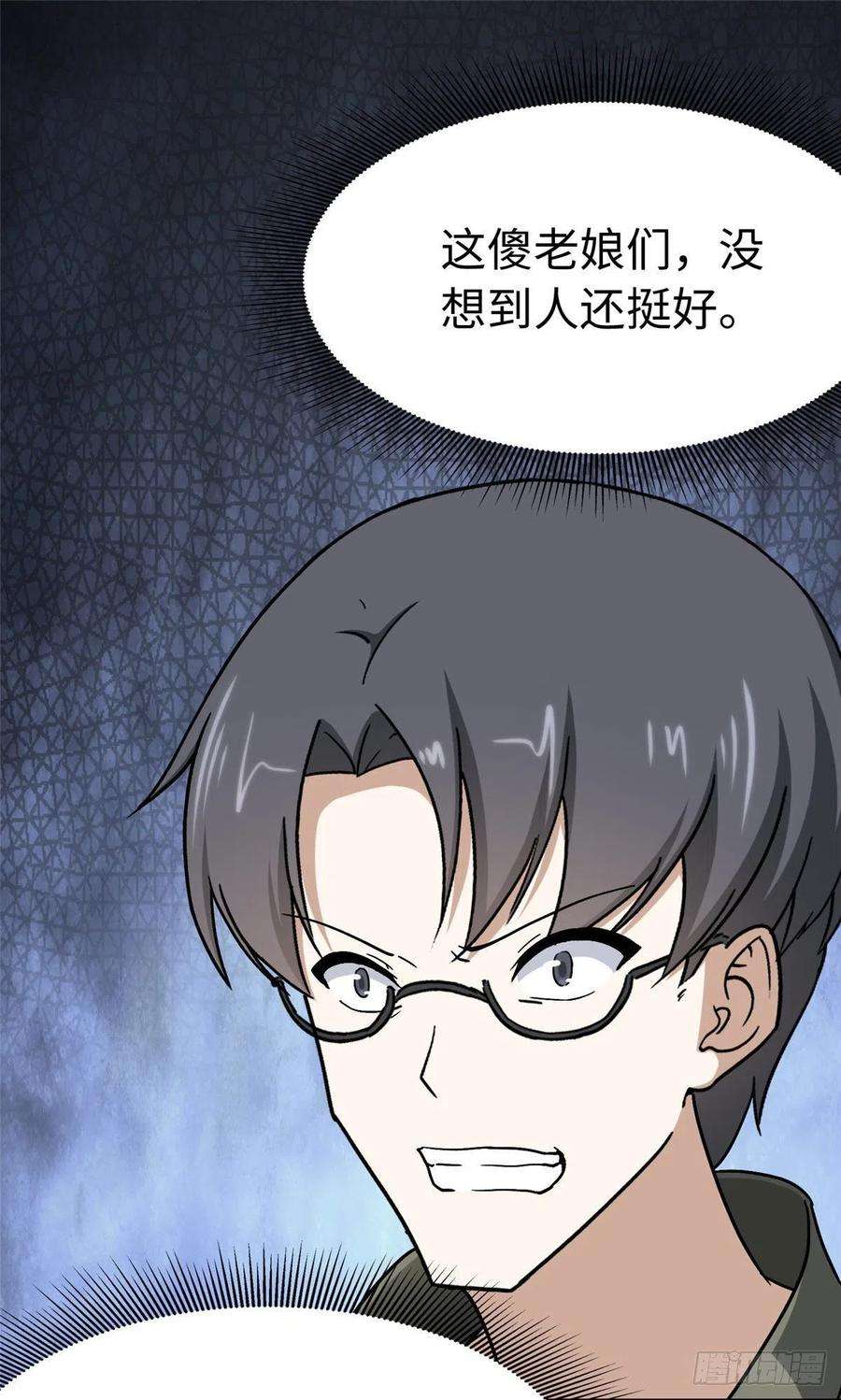 我的守护女友276