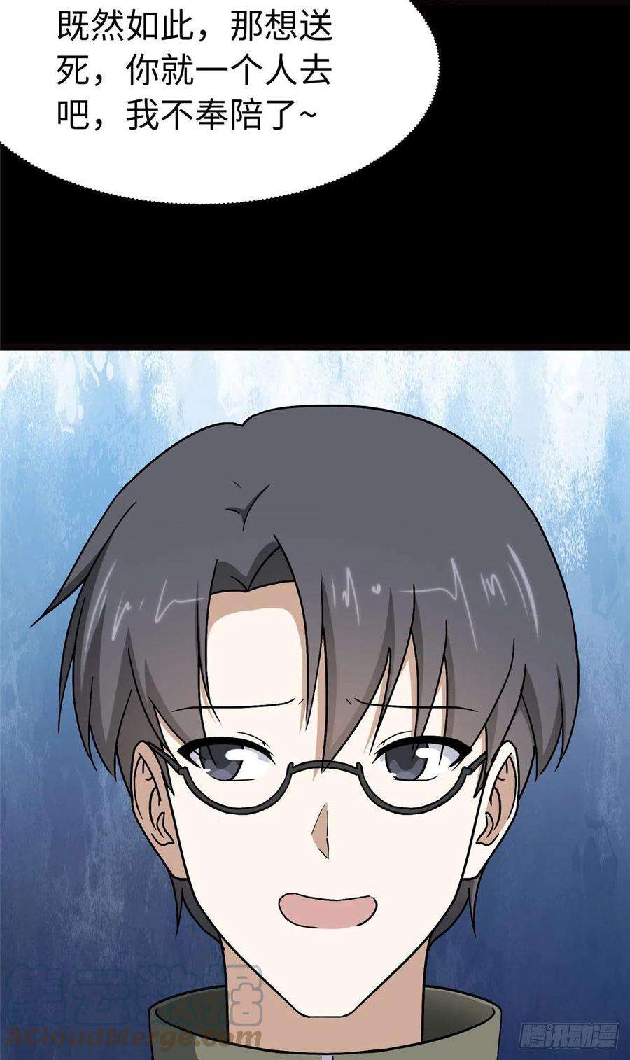 我的守护女友276