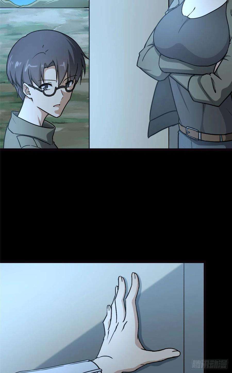 我的守护女友276