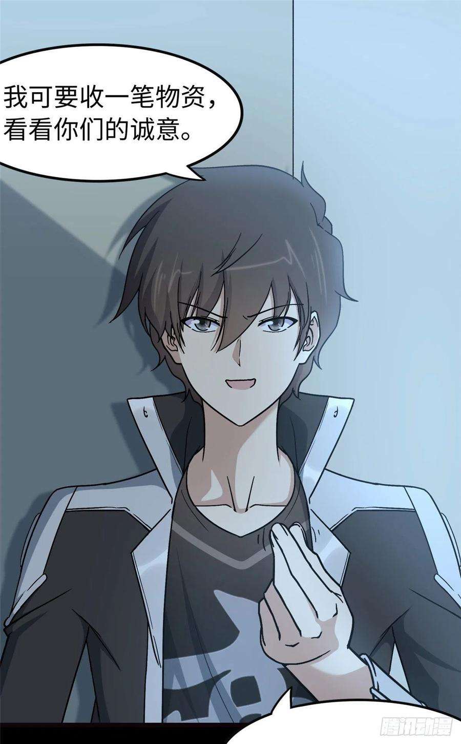 我的守护女友276