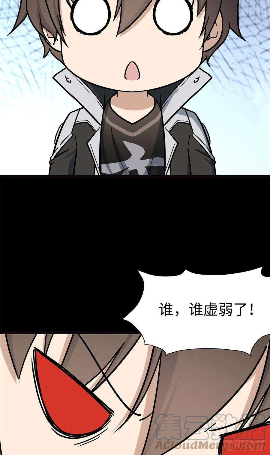 我的守护女友276