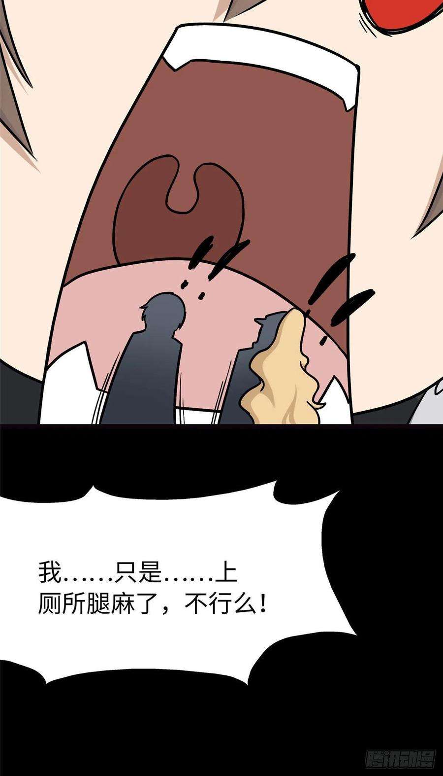 我的守护女友276