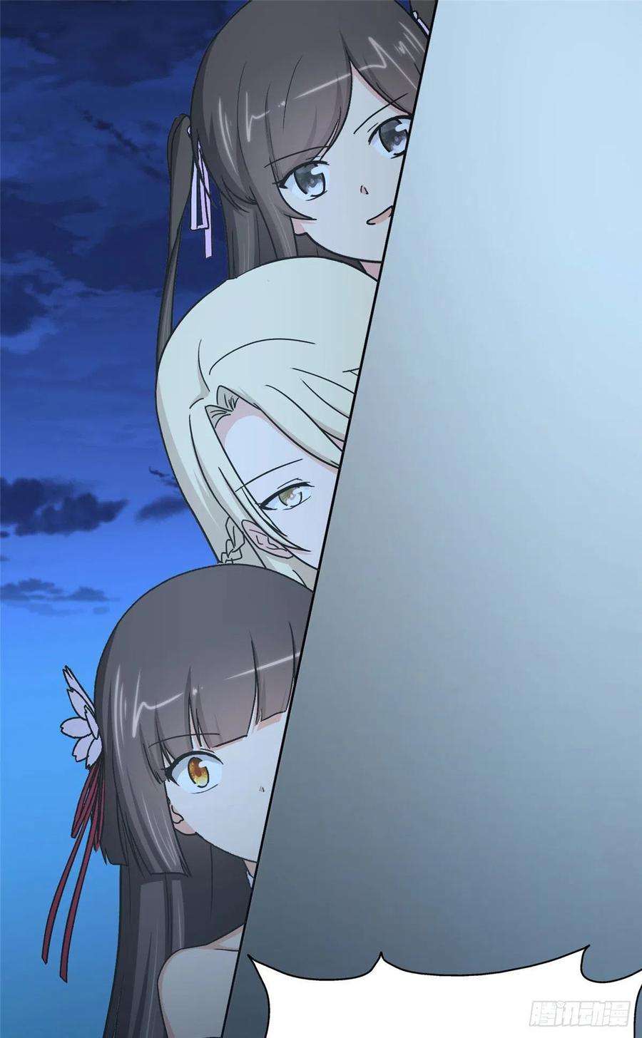 我的守护女友276