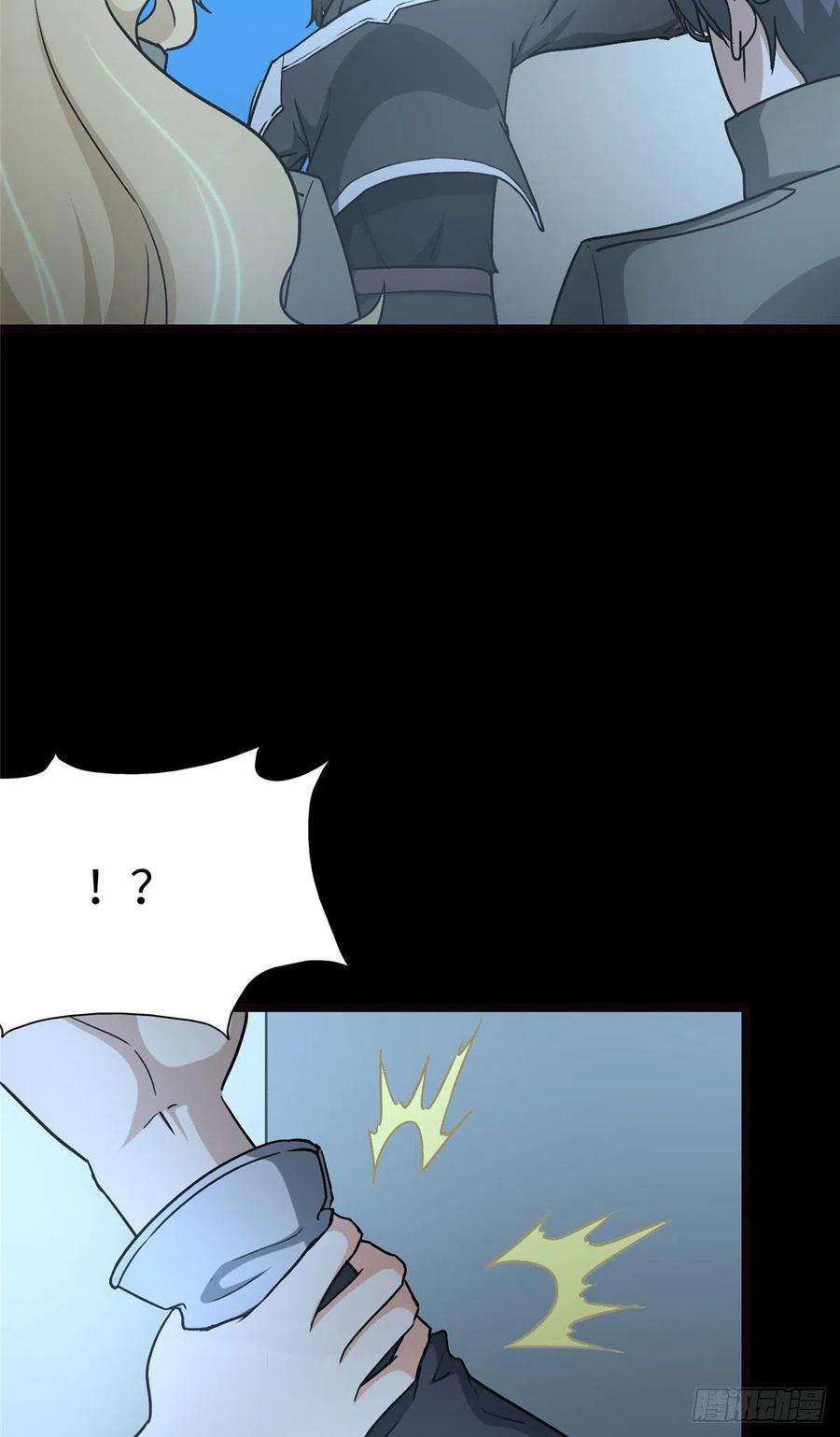 我的守护女友276