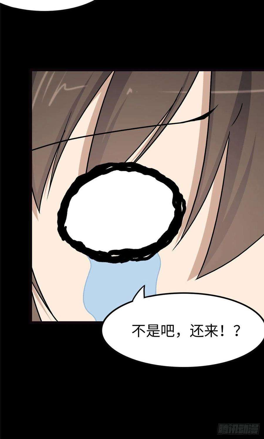 我的守护女友276