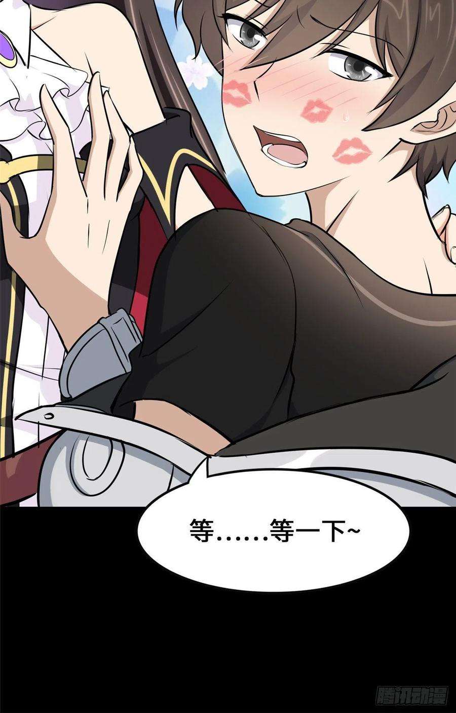 我的守护女友276