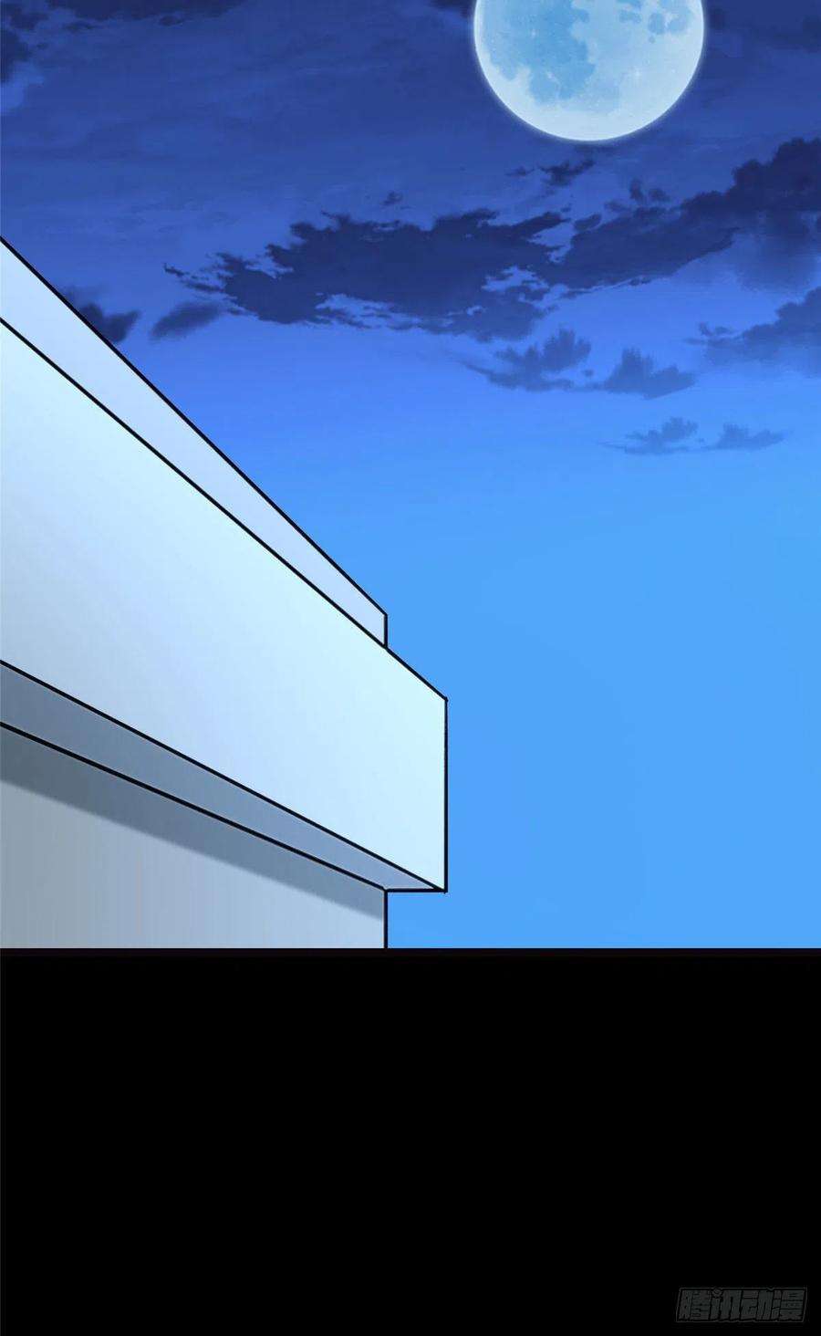 我的守护女友276