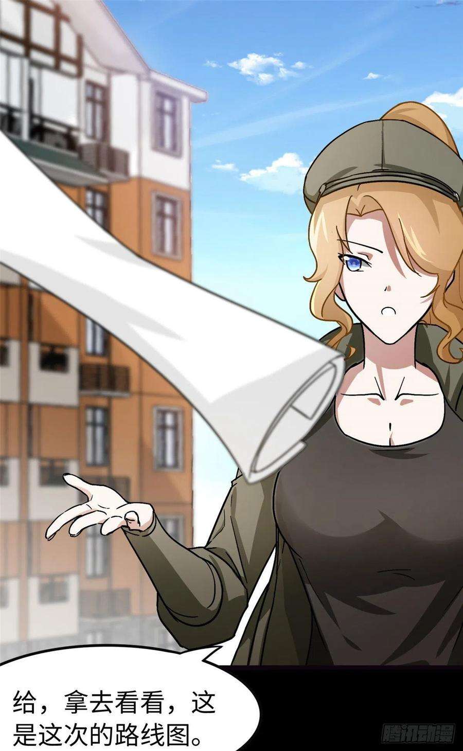 我的守护女友277