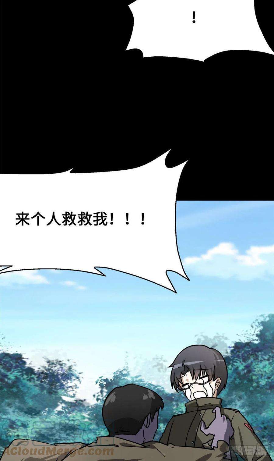 我的守护女友277