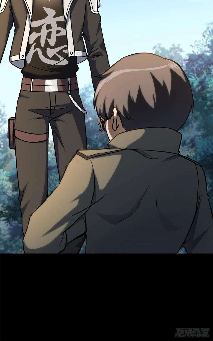 我的守护女友277