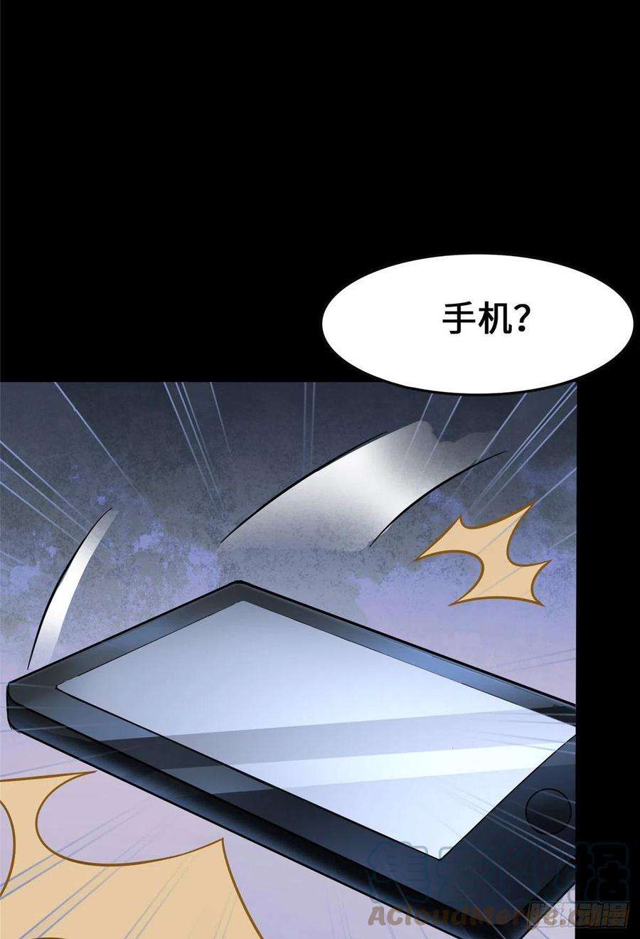 我的守护女友277