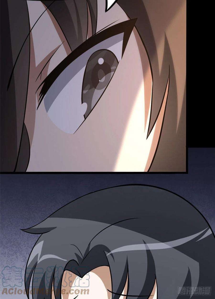 我的守护女友277