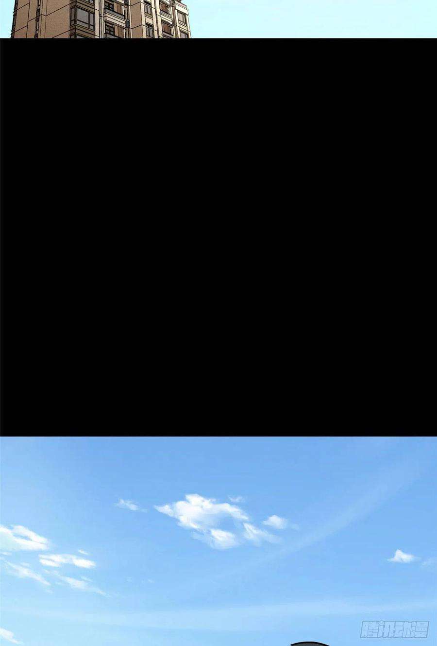 我的守护女友277