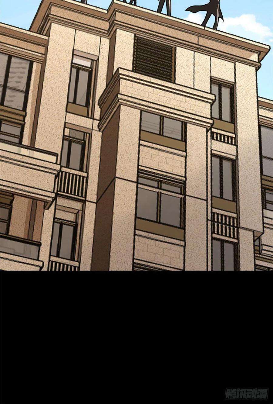 我的守护女友277