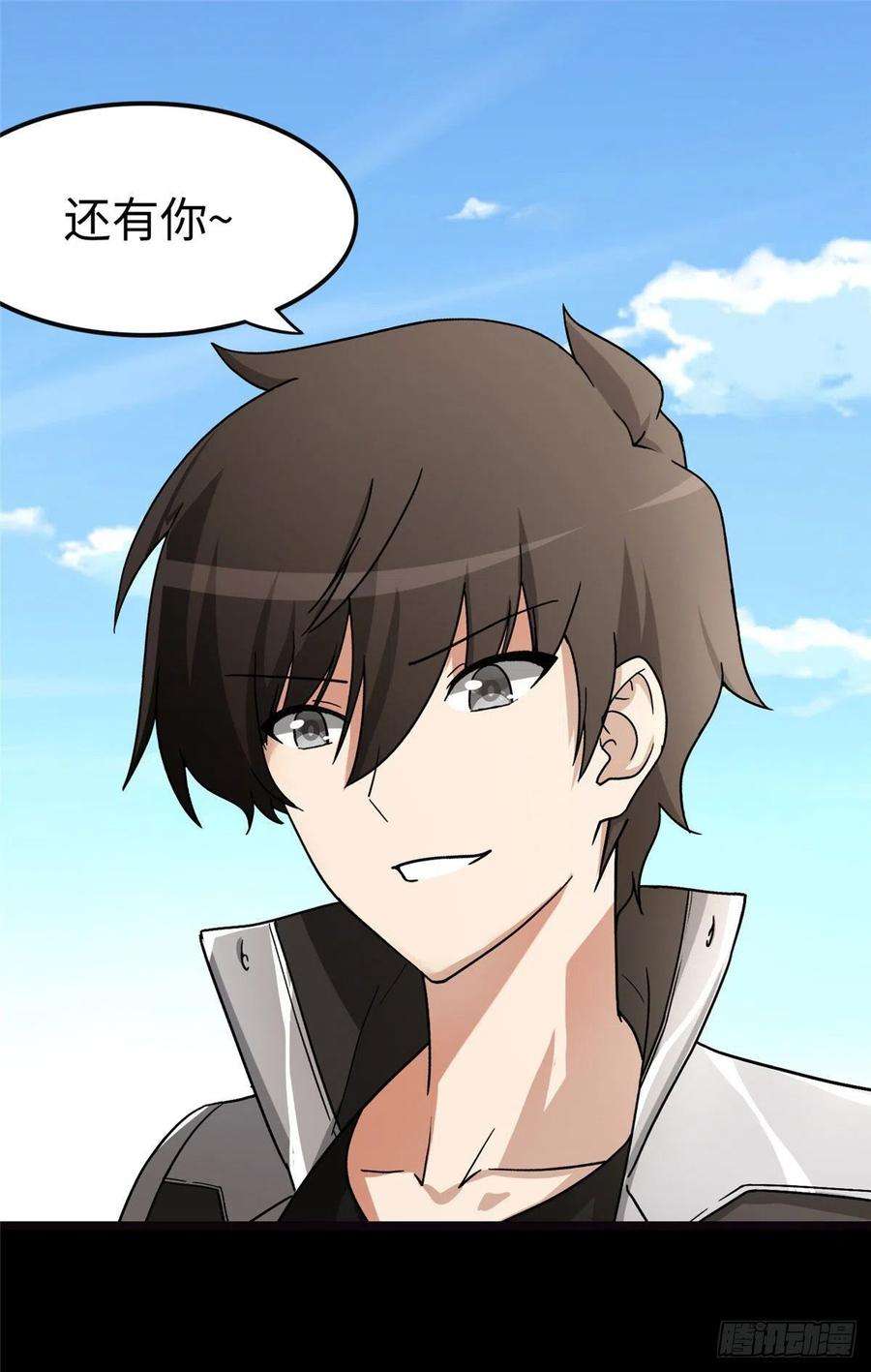 我的守护女友277