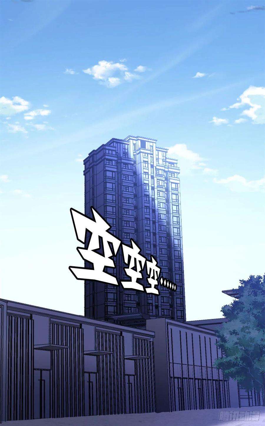 我的守护女友278