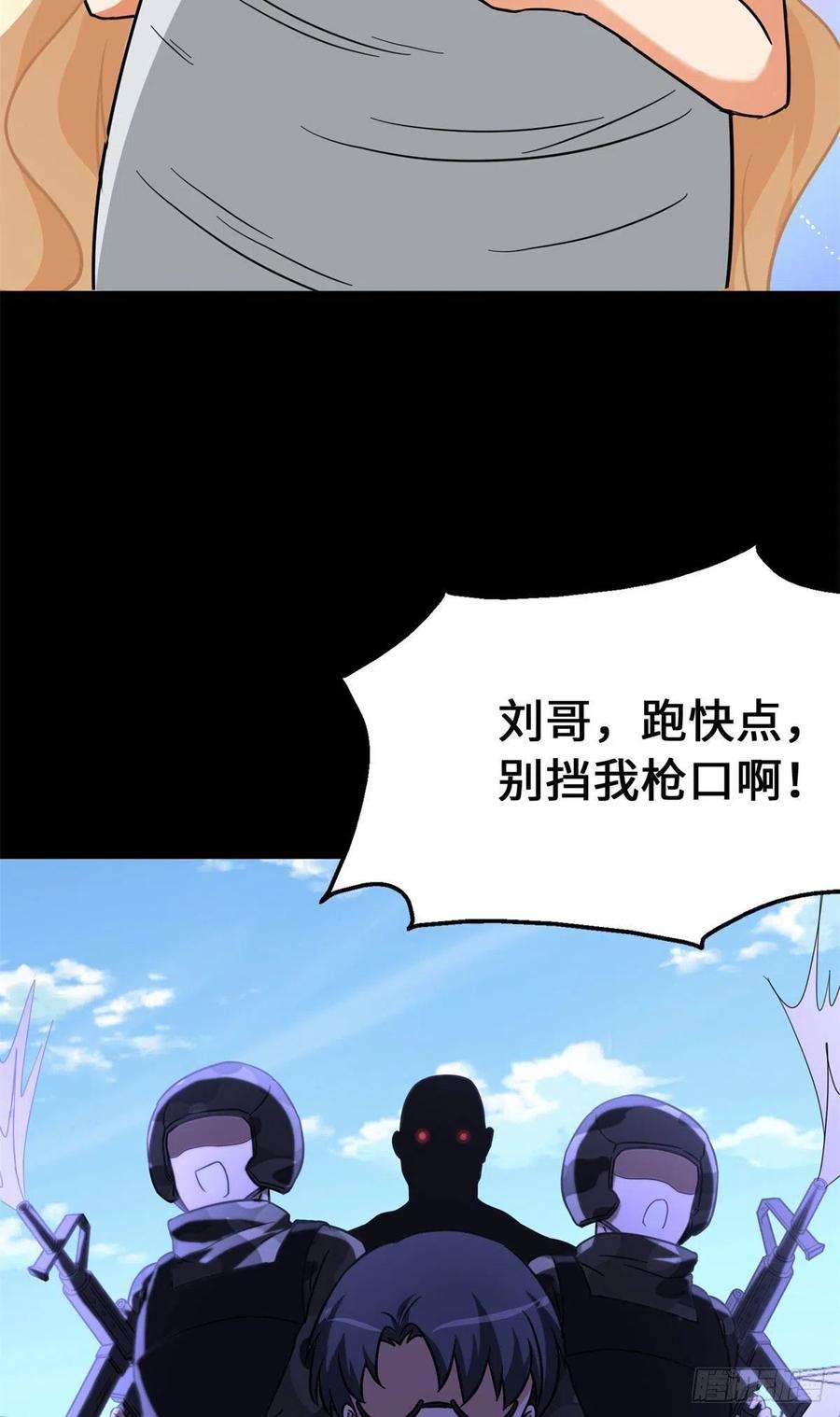 我的守护女友278