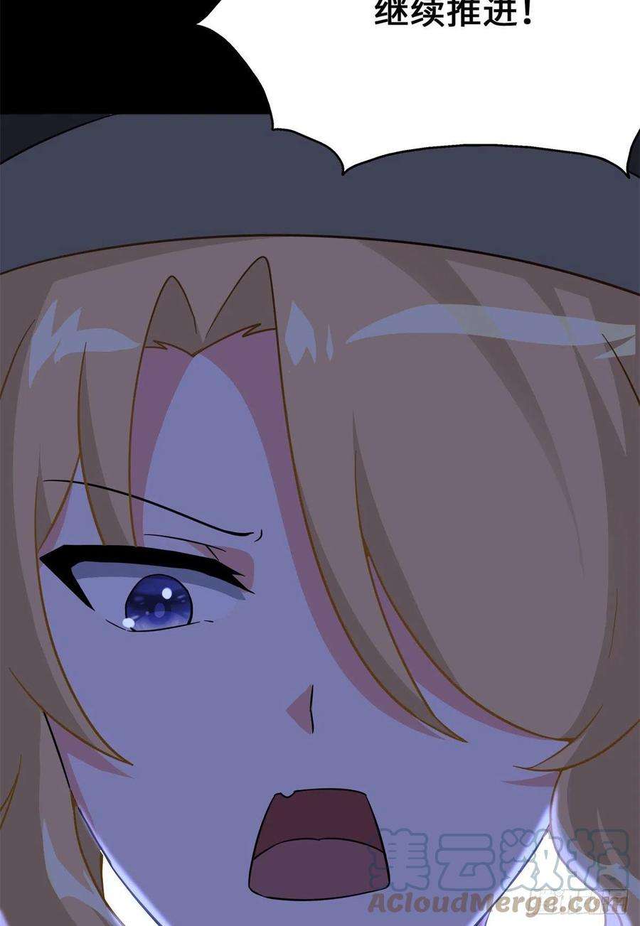 我的守护女友278