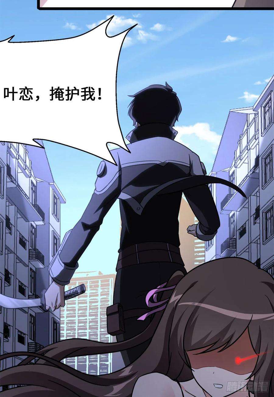 我的守护女友278