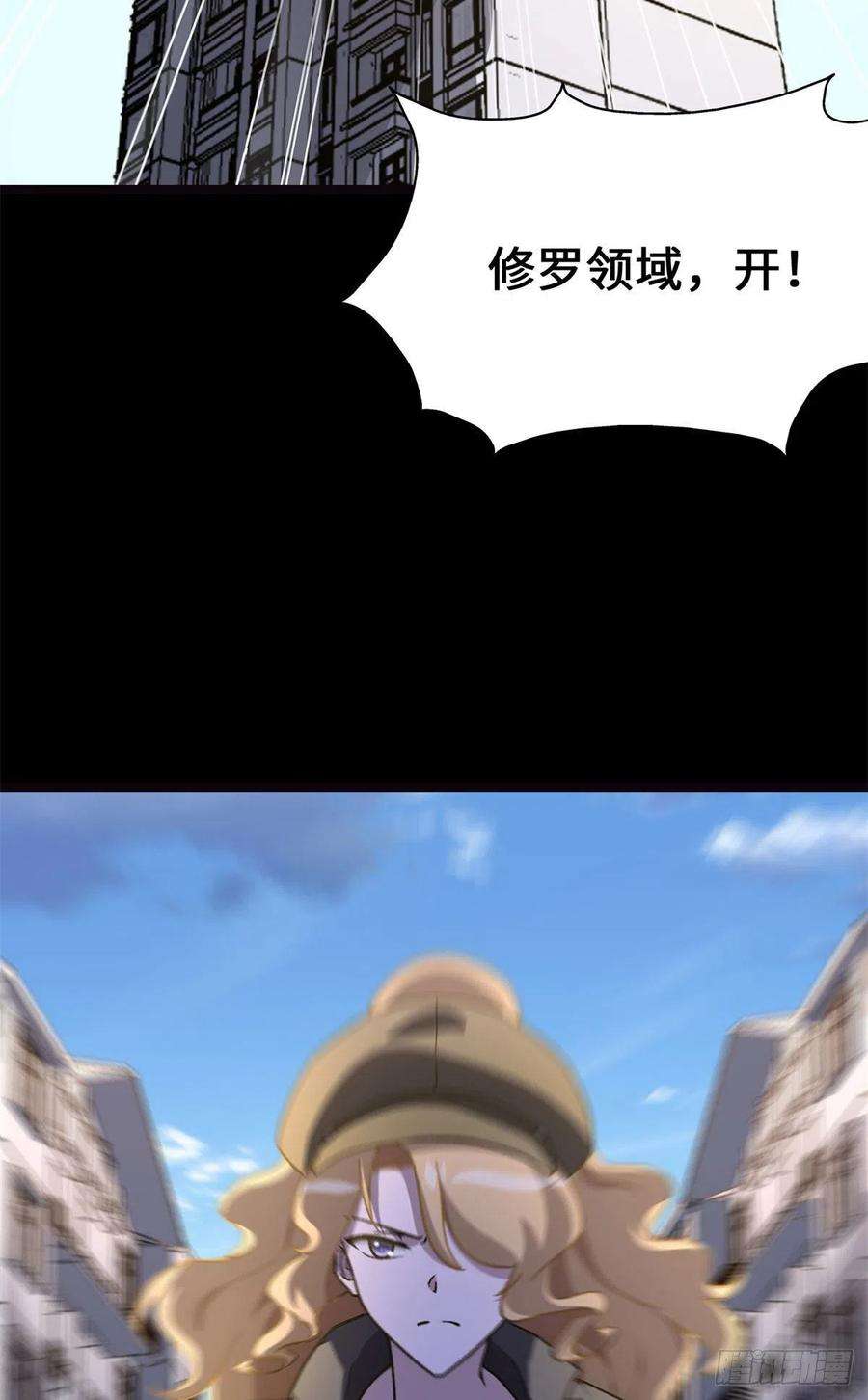 我的守护女友278