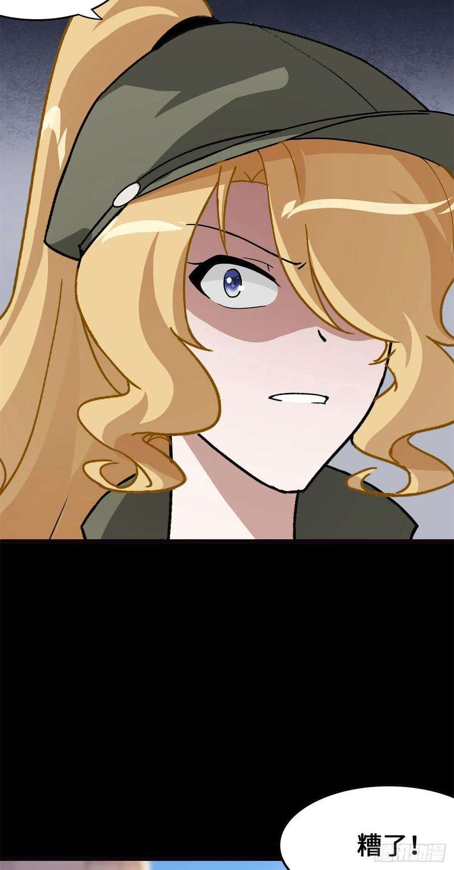 我的守护女友278