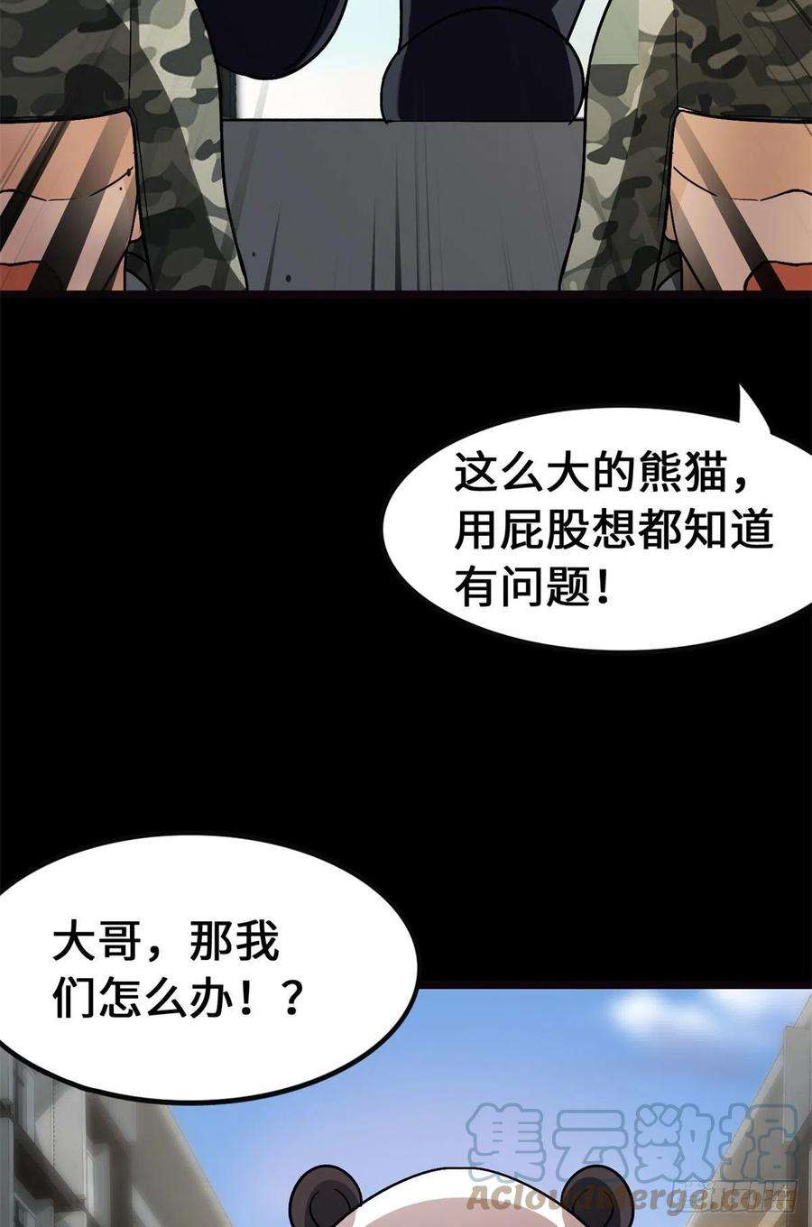 我的守护女友278