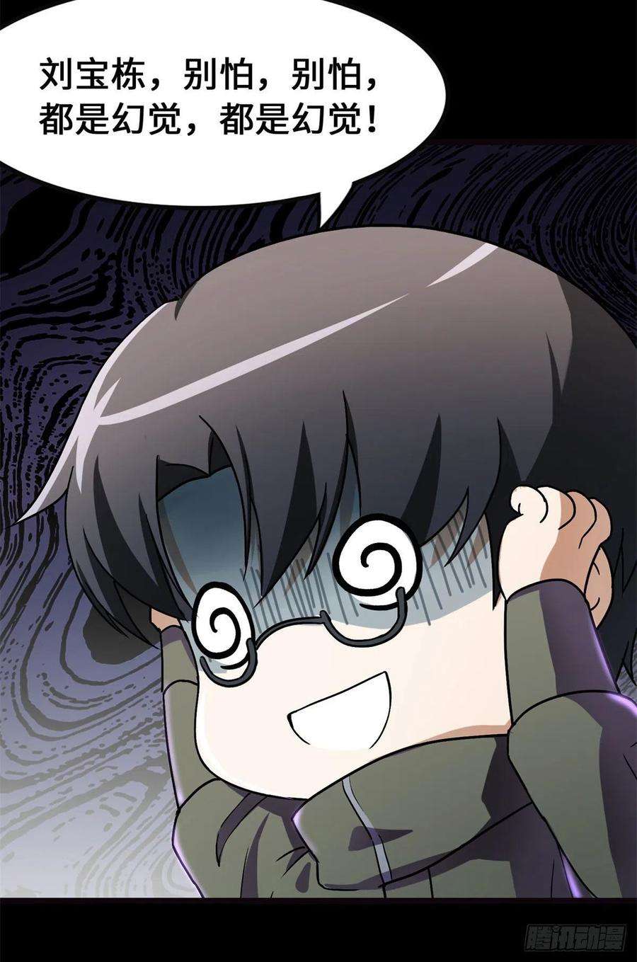 我的守护女友278