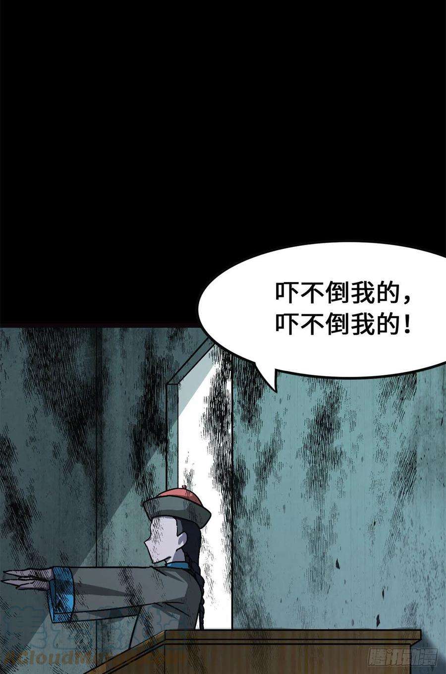 我的守护女友278