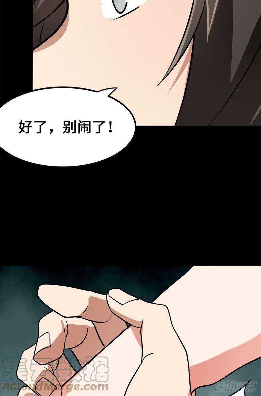 我的守护女友278