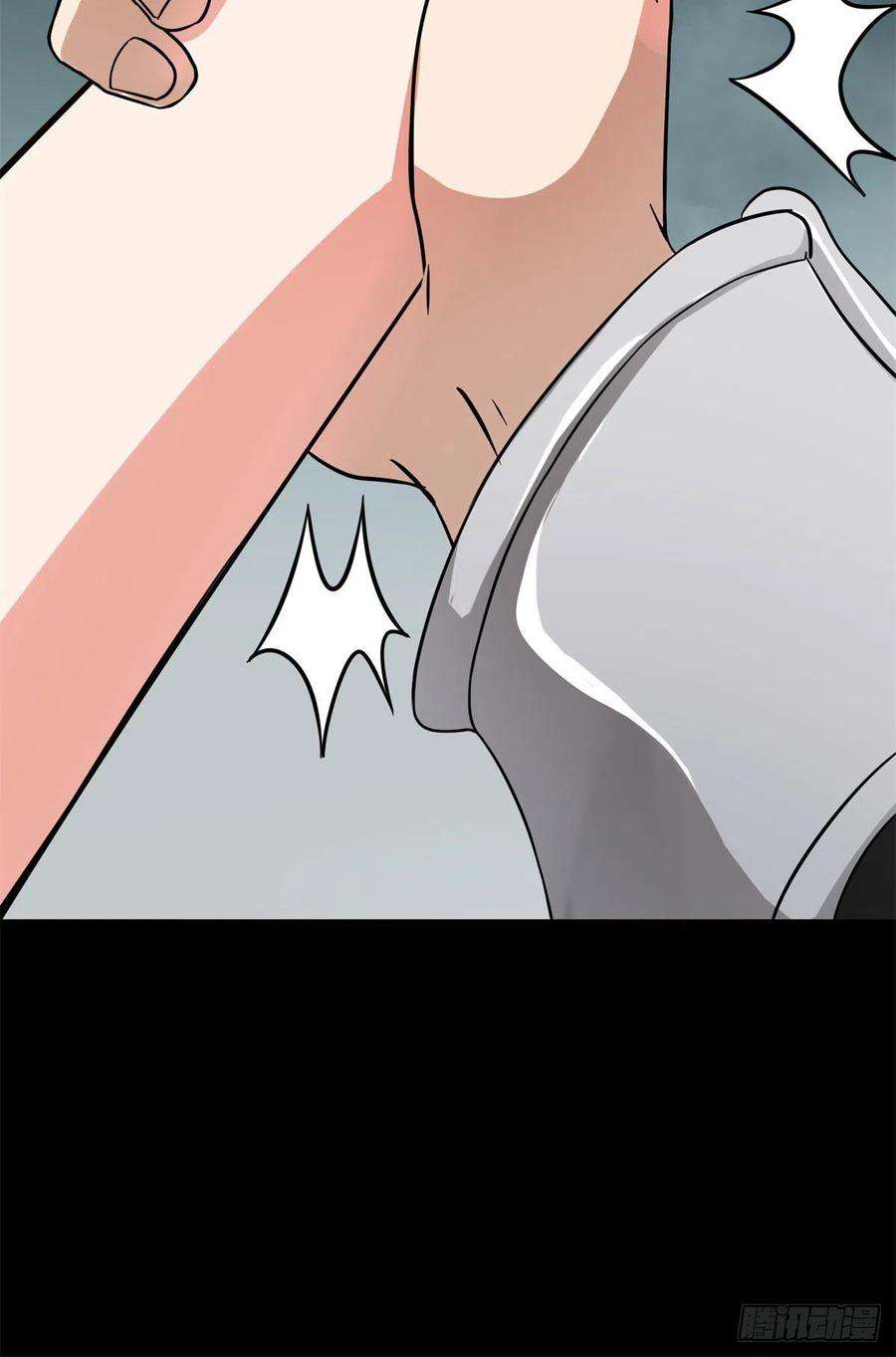 我的守护女友278