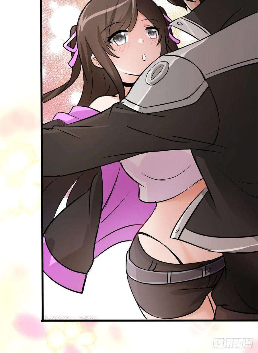 我的守护女友278