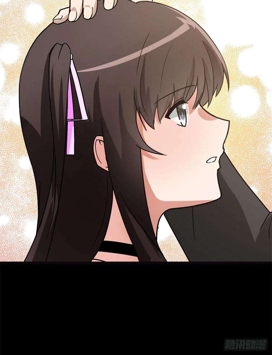 我的守护女友278