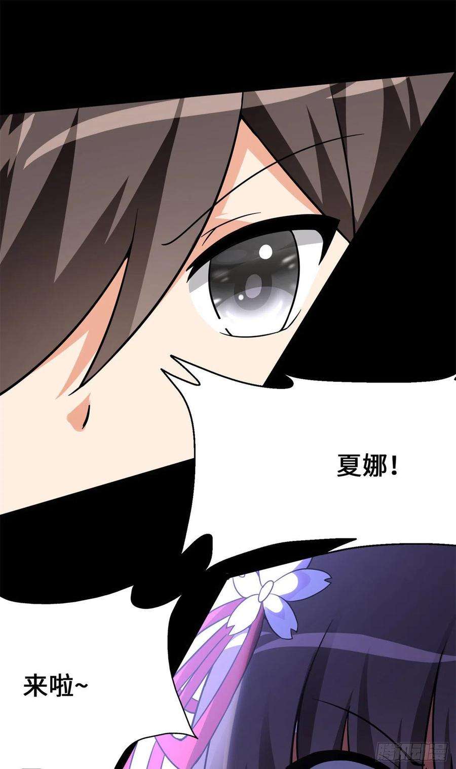 我的守护女友278