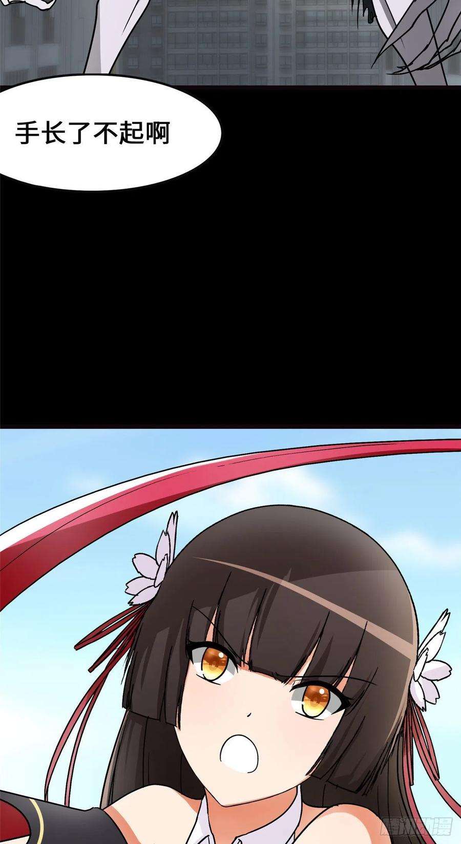 我的守护女友279