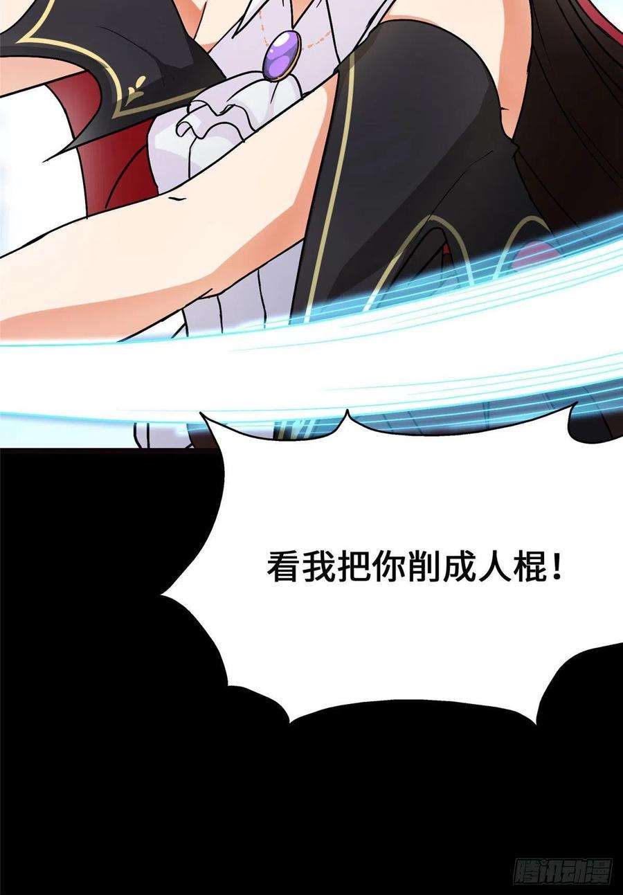 我的守护女友279