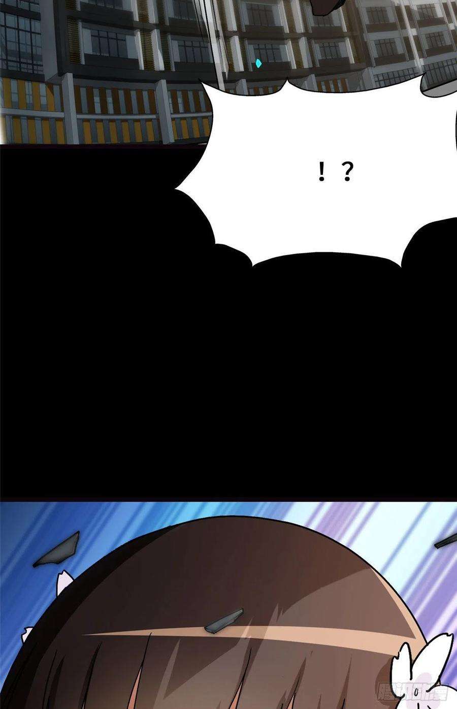 我的守护女友279