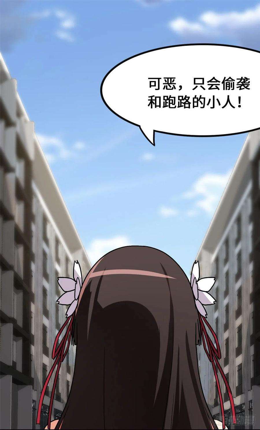 我的守护女友279