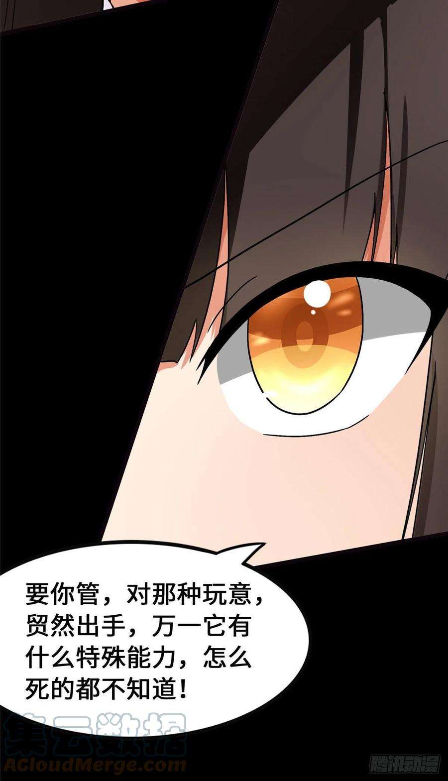 我的守护女友279