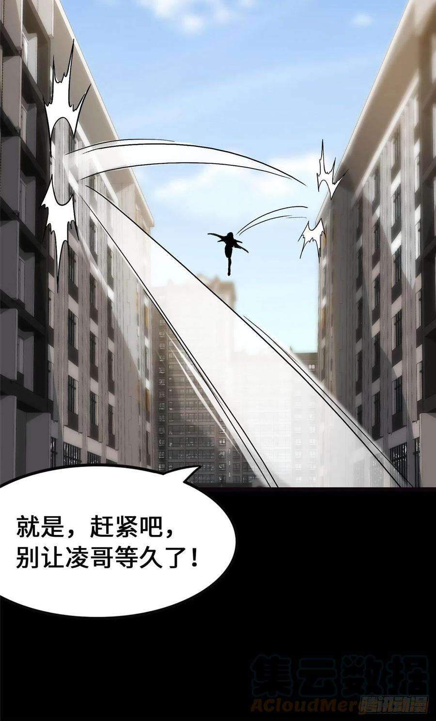 我的守护女友279