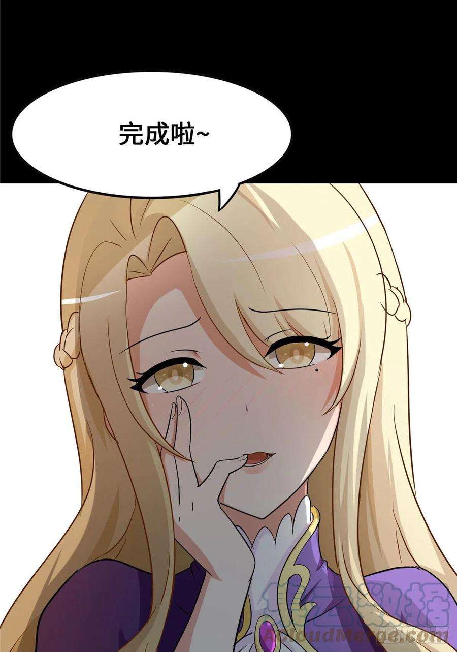 我的守护女友279