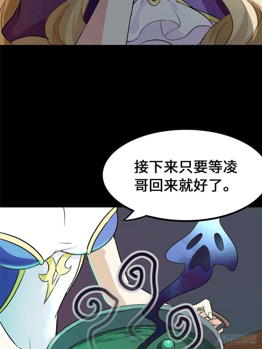 我的守护女友279